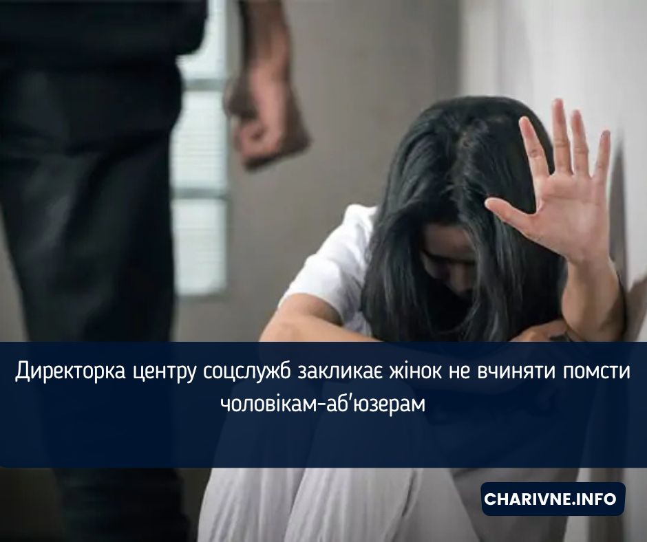 Фото ілюстративне